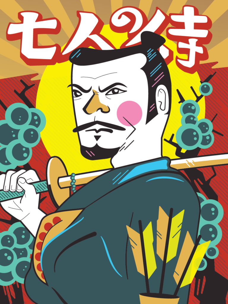 Samurai-poster